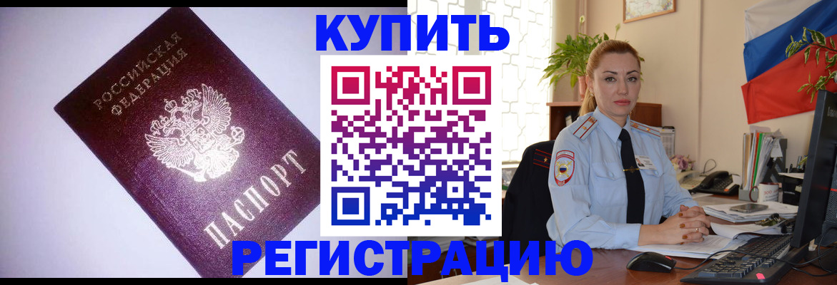 найти адрес прописки в Заозёрске